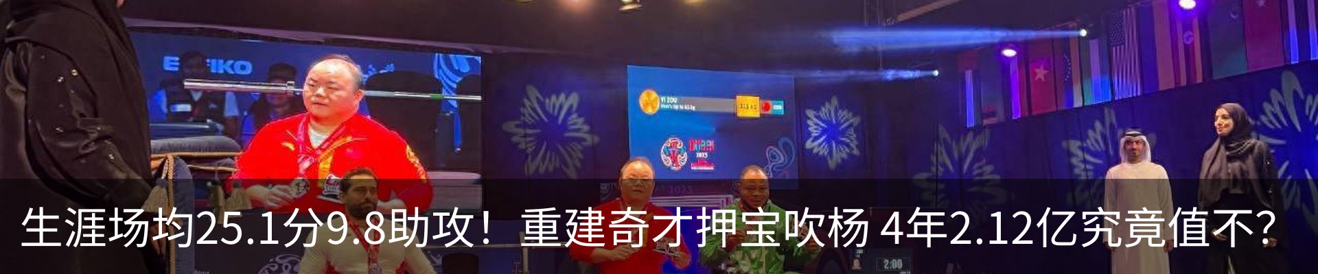 行业资讯
